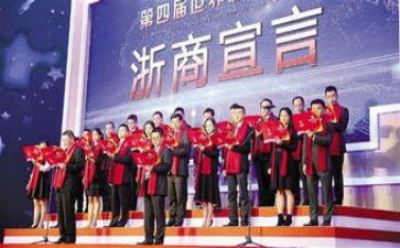 浙商文化调研报告范文6篇