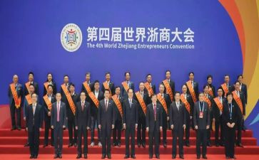 浙商文化调研报告优秀5篇