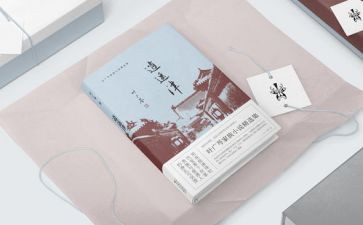 哲学课心得体会6篇