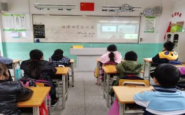 交通安全云课堂直播观后感6篇