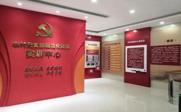 支部半年度总结7篇