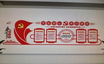 党支部总结报告6篇