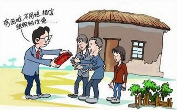 各党支部调研报告5篇