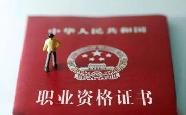 评职称的工作总结最新7篇