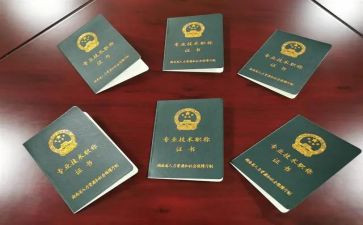 个人评职称工作总结范文6篇