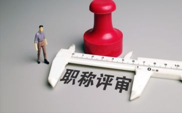 评职称教师述职报告最新5篇