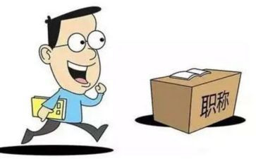 教师评职称述职个人述职报告优秀6篇