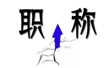 教师晋职称个人述职报告推荐5篇