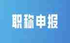 职称教师个人工作总结7篇