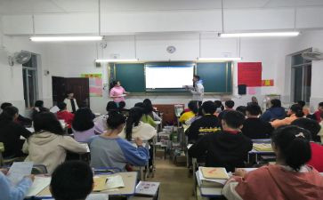 就业指导心得体会1500字6篇