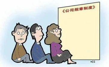 党制度学习心得体会优秀6篇