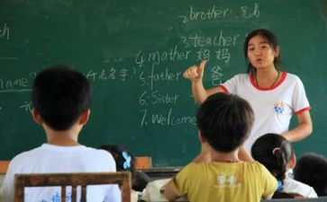 支教老师的个人总结6篇