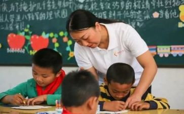 实习支教心得体会7篇