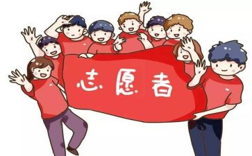 支教实习心得7篇