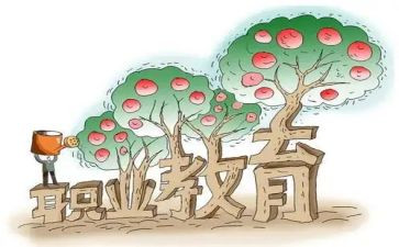 中职教研活动总结5篇