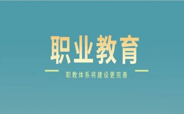 入职教师心得体会模板6篇