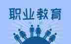 2024年中职教师个人总结5篇