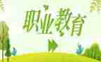 新入职教师新心得体会5篇