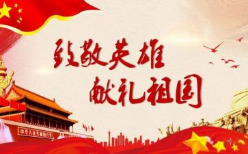 我致敬的____作文精选7篇