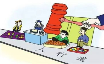 治理工作计划推荐6篇