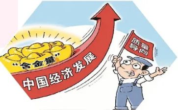 质量部上半工作总结6篇