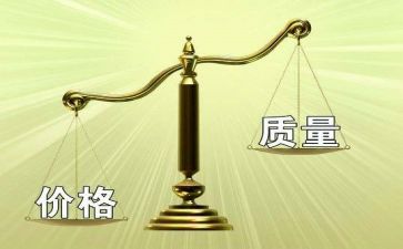 质量员个人总结参考6篇