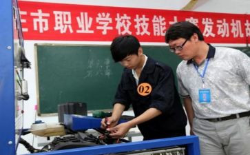 中职生学期自我鉴定6篇