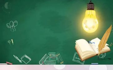 安全培训知识培训心得体会5篇