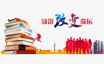 关于安全的知识作文推荐5篇