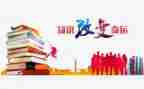 大学知识竞赛活动方案5篇