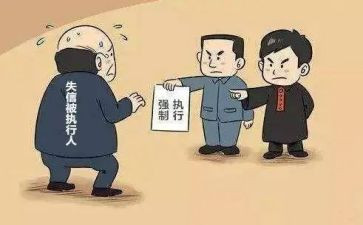 执行表工作总结7篇