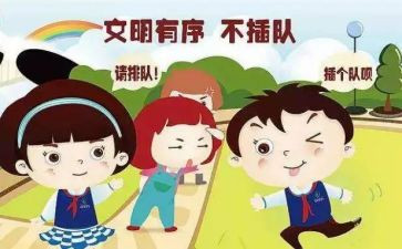 秩序部2024年年终工作总结6篇