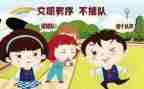 秩序部2024年年终工作总结6篇