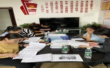 暑假教师政治学心得体会5篇