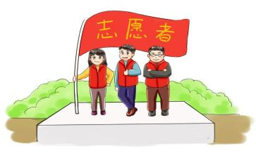 志愿工作工作计划推荐7篇