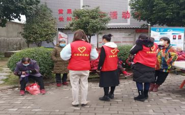 志愿工作工作计划参考8篇