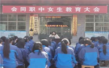 职中学生年度总结8篇