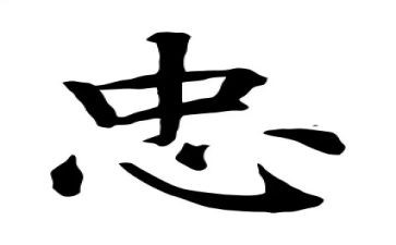 忠才达人演讲稿5篇