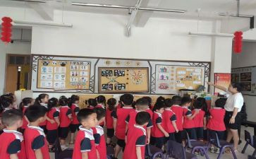 初中班级作文6篇