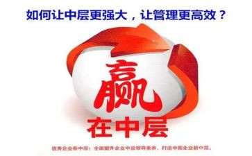 学校中层述职报告参考5篇