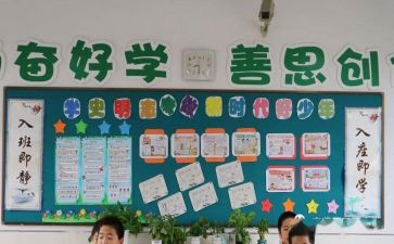 重点班班主任工作总结5篇