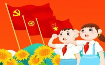 中队月工作总结优质8篇