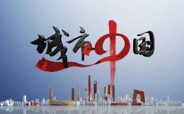 我的中国年演讲稿参考7篇