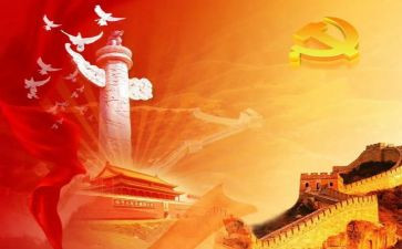关于写中国的作文精选6篇