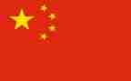中国红四演讲稿最新6篇