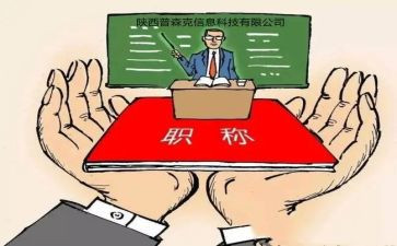 中级教师个人述职报告5篇