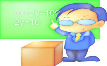 高中教师支教工作总结6篇