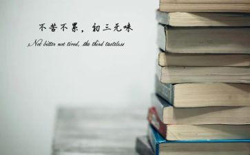中考毕业作文8篇