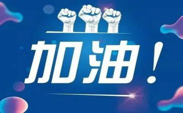 中考成长类作文800字6篇