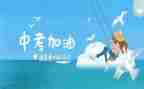 我在..中考作文8篇